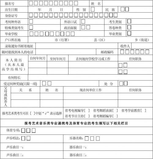黑龙江亲黑龙江的多元性息-第1张图片