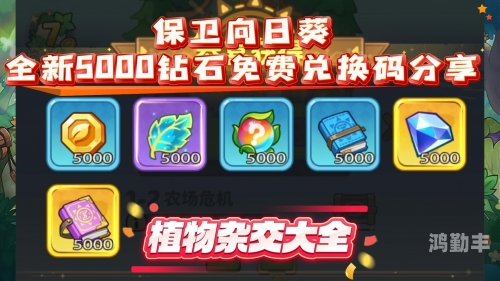 向日葵app官方网下载汅api免费下载ios探索向日葵App，免费下载网址与汅API的iOS使用指南-第1张图片