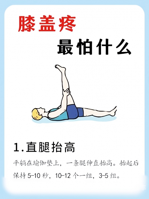 把腿抬起来靠墙上就不疼了为什么缓解腿部疼痛的简单方法，把腿抬起来靠墙上-第2张图片