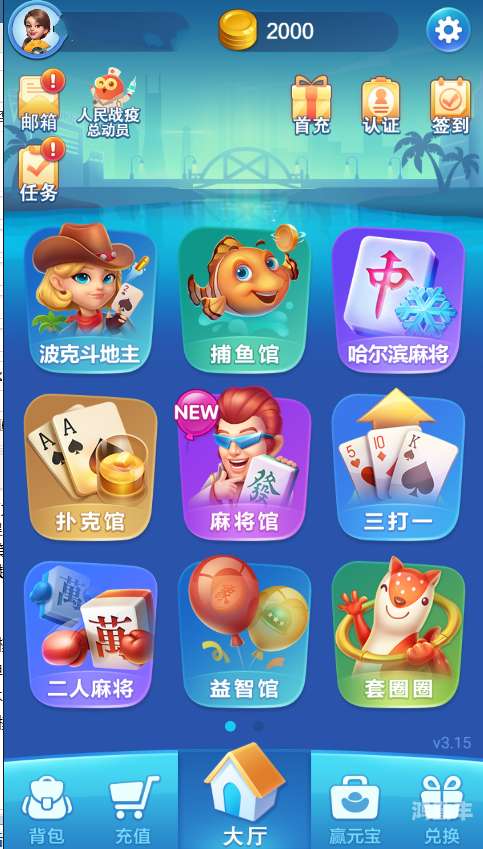 打扑克直播软件APP免费下载安装打扑克直播软件APP免费下载安装——轻松体验，乐趣无边界-第1张图片