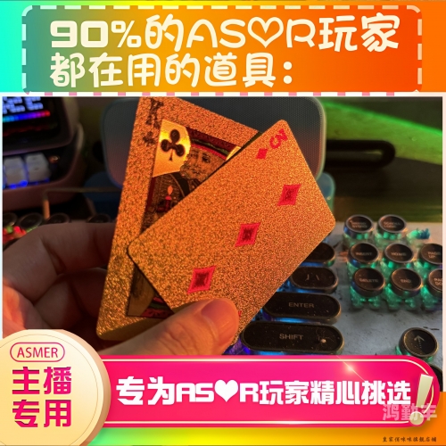 打扑克直播软件APP免费下载安装打扑克直播软件APP免费下载安装——轻松体验，乐趣无边界-第2张图片