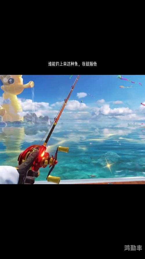 梦幻西游，钓鱼的乐趣与魅力-第1张图片