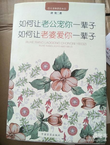 做a爱图片如何正确理解并使用做a爱图片-第3张图片
