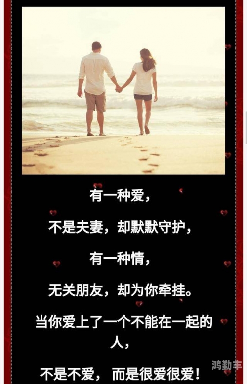 做a爱图片如何正确理解并使用做a爱图片-第2张图片