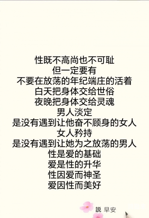 做a爱图片如何正确理解并使用做a爱图片