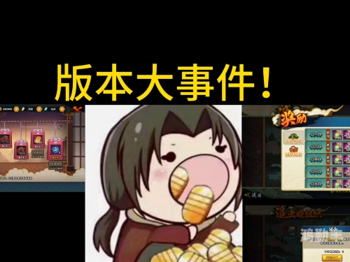 全民打怪兽刷金币教程全民狂欢，打怪兽刷金币的乐趣与挑战-第2张图片