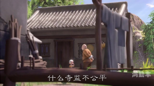 和尚打架，一场佛门内的冲突-第3张图片