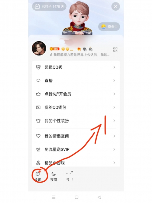 qq撤回消息自定义QQ撤回消息自定义功能，便捷与创意的双重体验-第3张图片