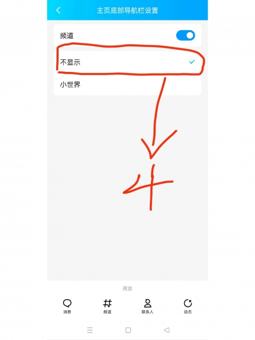qq撤回消息自定义QQ撤回消息自定义功能，便捷与创意的双重体验-第2张图片
