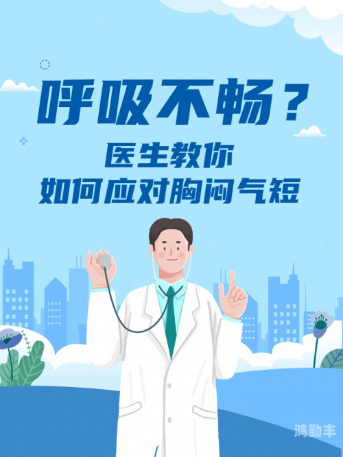 一边喘气是什么意思女生疼痛体验的细微之处