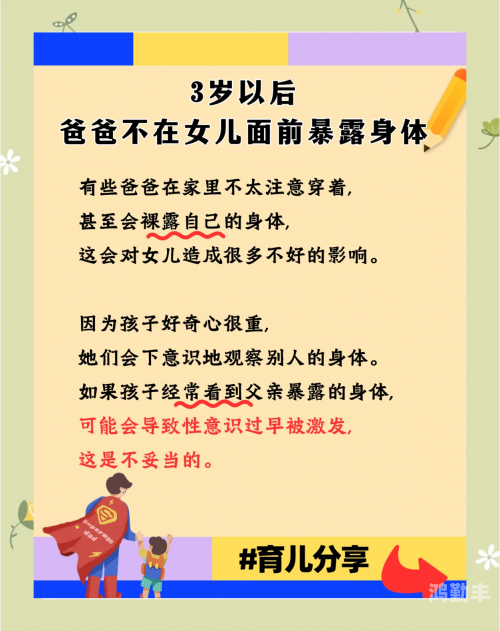 女生隐私泄露，将个人隐私发给异性朋友的风险与后果-第1张图片