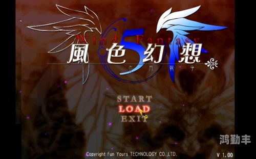风色幻想5支线风色幻想5，深入探索支线之谜-第3张图片