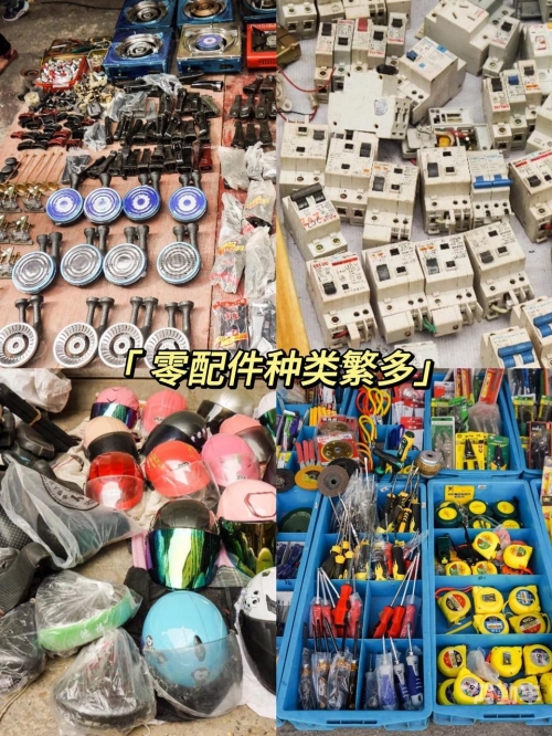 淘了个宝，我的网购之旅-第1张图片