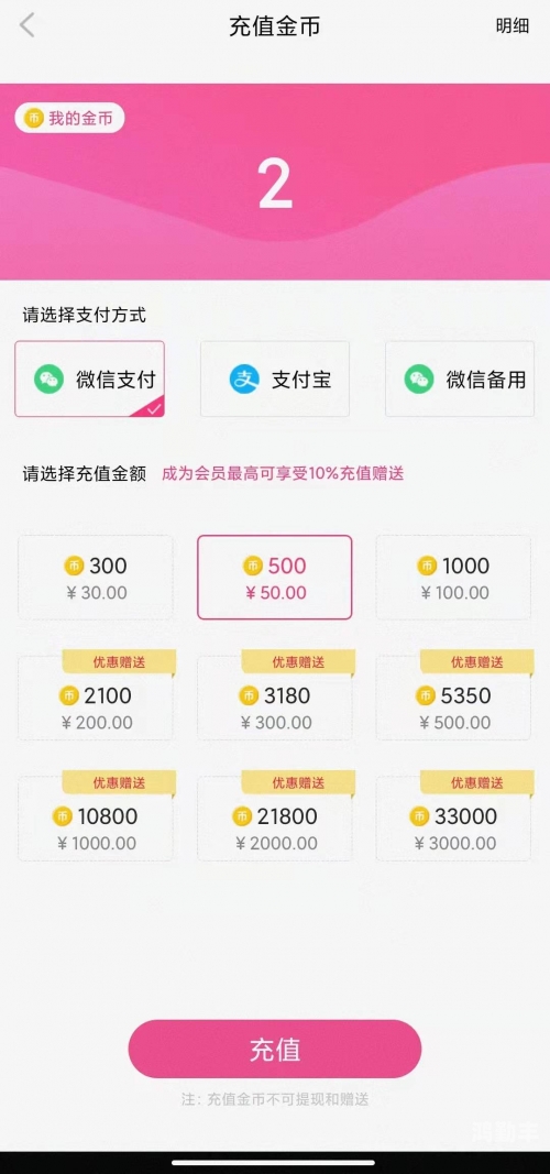 探索现代网络中的性爱直播网站-第2张图片