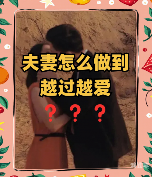 50招口爱技巧，让你的生活更加甜蜜-第1张图片