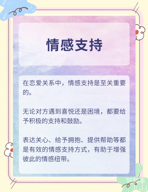 50招口爱技巧，让你的生活更加甜蜜-第2张图片