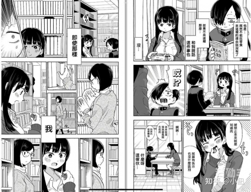 全彩漫画欣赏指南——探索无遮挡的漫画世界-第1张图片
