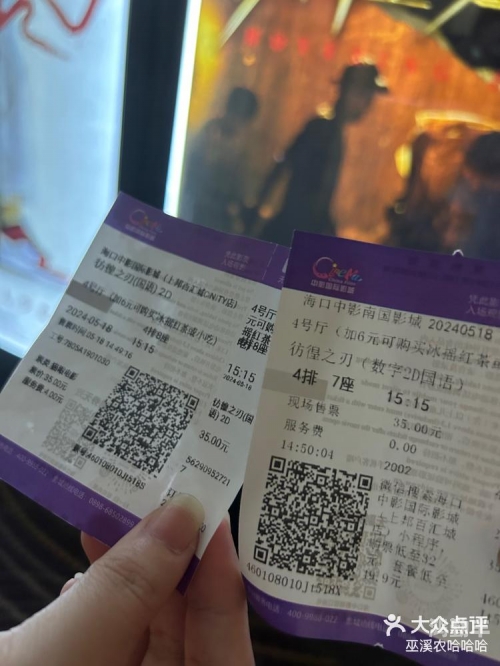 探索亚洲高清电影的无码在线观看体验-第1张图片