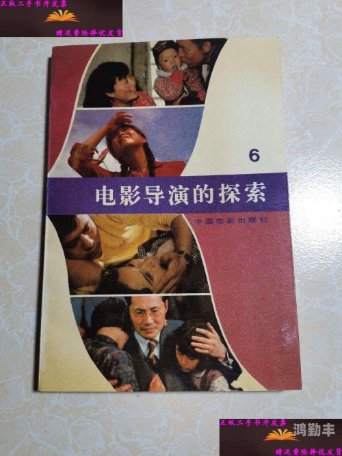 探索亚洲高清电影的无码在线观看体验-第3张图片