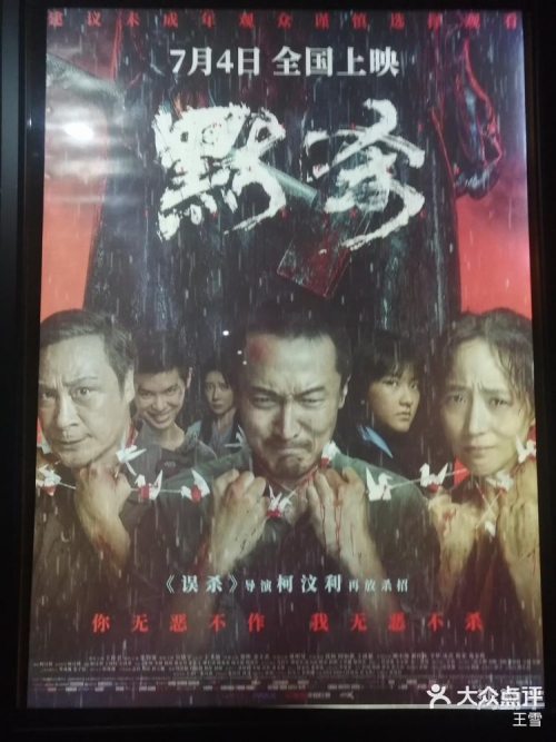 探索亚洲高清电影的无码在线观看体验-第2张图片