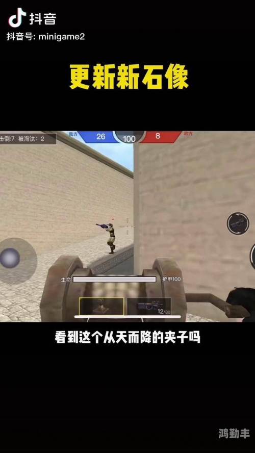 枪战小游戏大全，探索射击游戏的乐趣与魅力-第3张图片