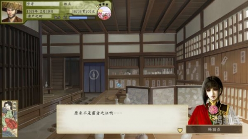 太阁立志传5必挖人才太阁立志传5，历史与策略的完美融合-第3张图片