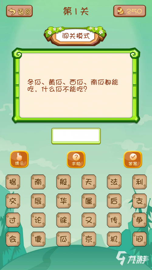 疯狂猜图游戏及答案大全疯狂猜图游戏，一场视觉与智慧的较量