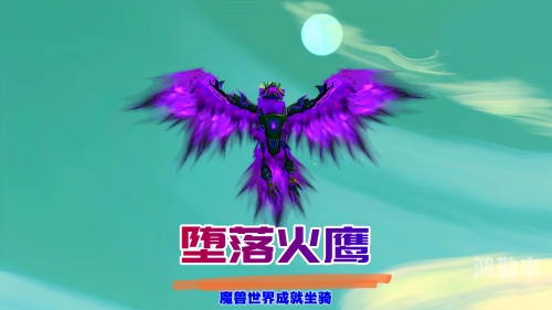 火焰之地日常装备火焰之地的日常-第2张图片