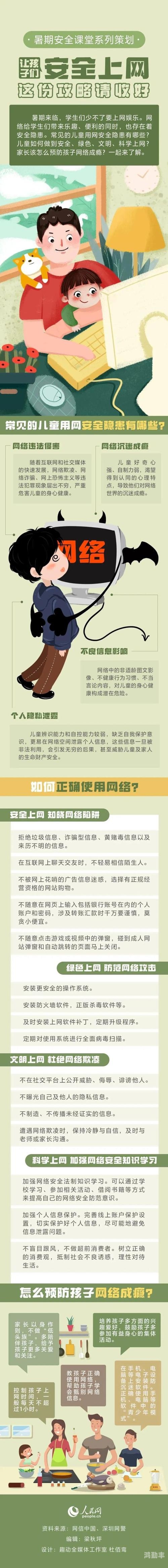 免费浏览器免费浏览器的优势与使用指南