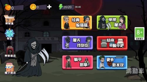CSGO躲猫猫，策略与乐趣的完美结合