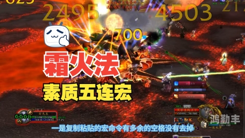 80级法师火焰天赋80级法师火焰天赋，深度解析与实战应用