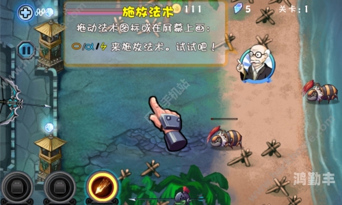 星际塔防2攻略指南