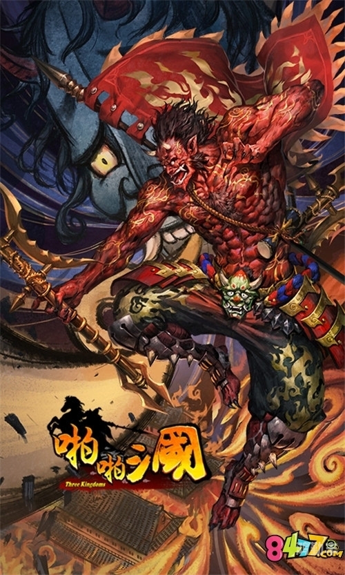 三国成年版手游下载啪啪三国2，战火重燃，英雄再起