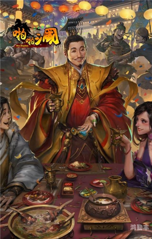 三国成年版手游下载啪啪三国2，战火重燃，英雄再起-第2张图片