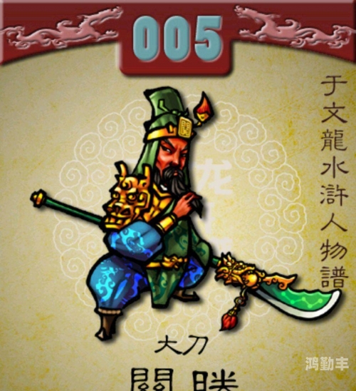 水浒传网游，江湖风云再起-第3张图片