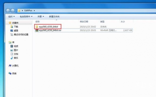 editplus 注册码EditPlus编辑器注册码的获取与使用指南-第2张图片