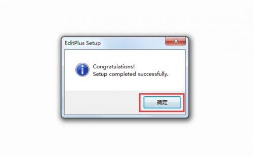 editplus 注册码EditPlus编辑器注册码的获取与使用指南