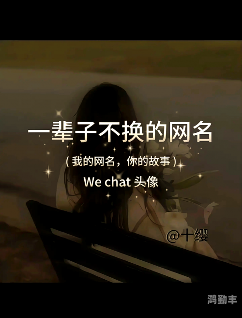 狂网名 很狂的网名狂网，网络世界的无尽狂欢