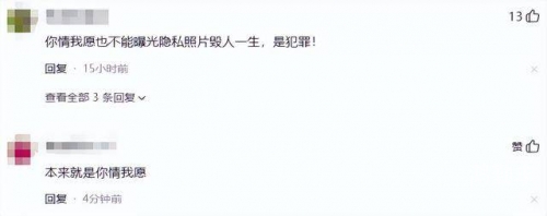 吃奶门事件完整照片揭秘