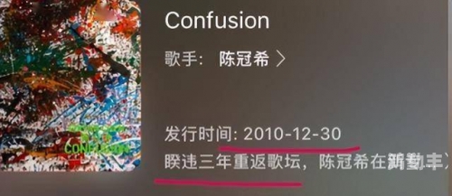 吃奶门事件完整照片揭秘-第2张图片