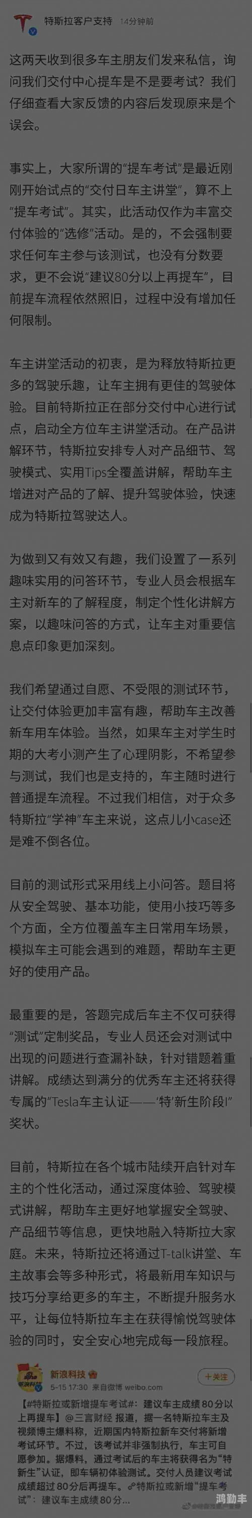 男生车车好快的车车黄APP男生对高速车辆与不良APP的理性思考