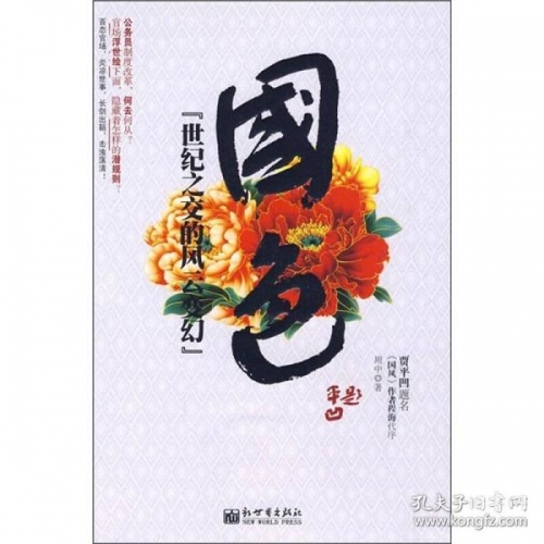 2021精品国色卡一卡二2021精品国色卡一卡二，探索与体验-第3张图片