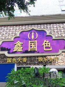 2021精品国色卡一卡二2021精品国色卡一卡二，探索与体验-第2张图片