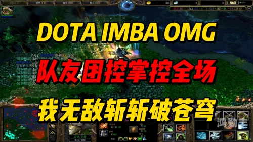 IMBA TV，引领电竞潮流的先锋平台-第1张图片
