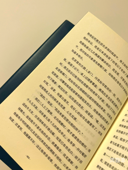 荒芜之地怎么去荒芜之地的探索之旅，如何前往-第1张图片