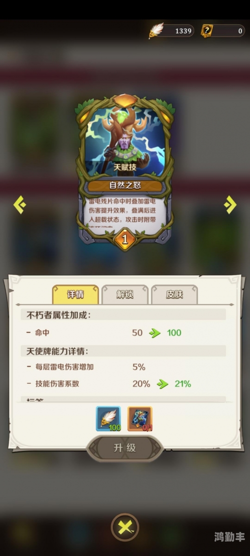 探索DNF神之领域的无尽奥秘-第1张图片