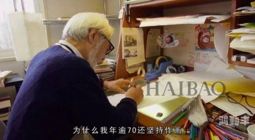 @old man老头探索日本文化中的特殊群体——胖老头与他们的爱情故事-第3张图片