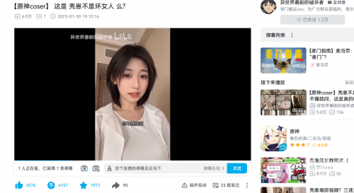 秃崽不是坏女人视频链接秃崽与误解，关于一个视频的澄清与解读-第2张图片