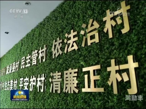 一体三交，揭秘哪三个地方的交汇融合-第1张图片