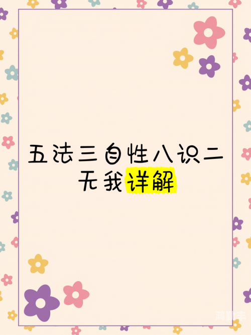 五觉大战16五觉大战，决战第十六回合-第1张图片